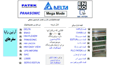Desktop Screenshot of iran-pool.com